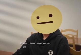 Подростки - новая мишень мошенников!!!