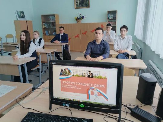 «Разговоры о важном» -  Тема «Герой из соседнего двора».