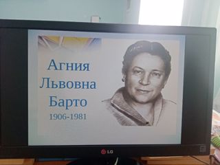 "В стране добрых стихов"