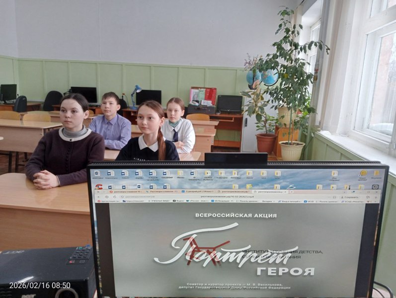 Разговоры о важном