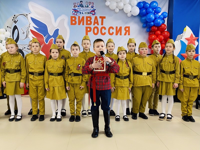 Гала концерт муниципального конкурса-фестиваля " Виват, Россия!"