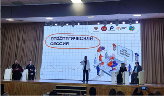 Республиканская стратегическая сессия "Навигаторы детства: сила в единстве"