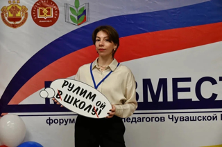 Завершился заочный этап республиканского конкурса «Педагогический дебют — 2026»