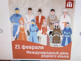 День родного языка игрой «Эпир маттур ачасем»