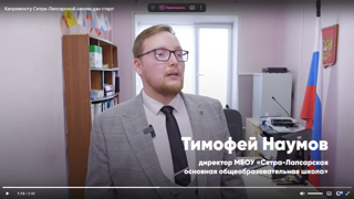 Капремонт Сятра-Лапсарской школы - старт дан!