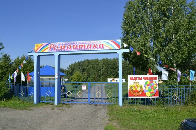2026 год – Год единства народов России