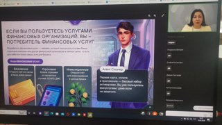 Уроки финансовой грамотности в школе