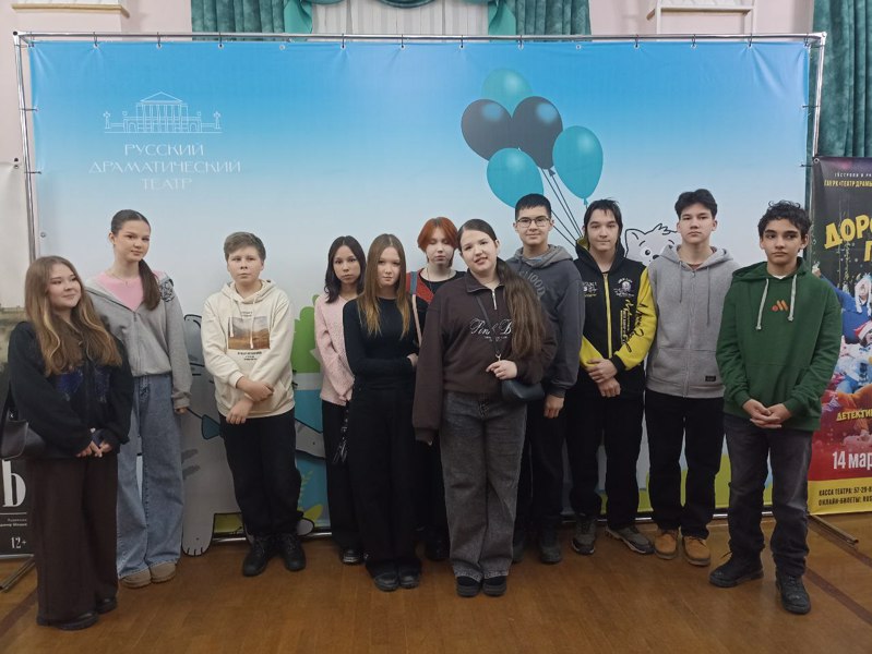 Обучающиеся 8А в Русском драматическом театре