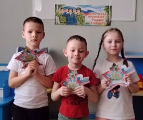 День защитника Отечества