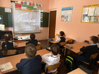 «Разговоры о важном» 16.02.2026