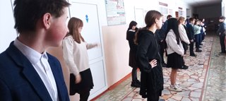 Утренняя зарядка