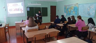 Лекция общества "Знание"-Год народного единства