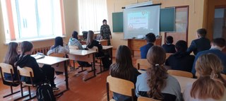 Лекция общества "Знание"- День защитника Отечества