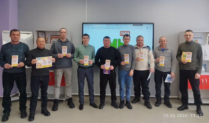 Мой папа лучше всех