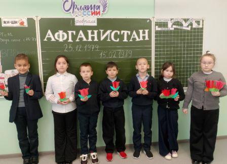 ДЕНЬ ПАМЯТИ О РОССИЯНАХ, ИСПОЛНЯВШИХ СЛУЖЕБНЫЙ ДОЛГ ЗА ПРЕДЕЛАМИ
