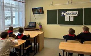 "Киноуроки в школах России"