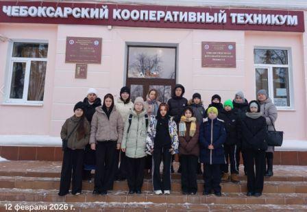 Чемпионат по профессиональному мастерству "Профессионалы" - 2026