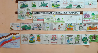 Выставка рисунков под названием «Защитникам Отечества — слава!»