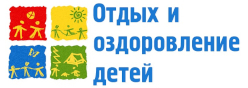 Организация отдыха детей и их оздоровления в Аликовском муниципальном округе Чувашской Республики в 2026 году