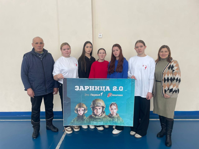 Мы в игре: операция Зарница 2.0