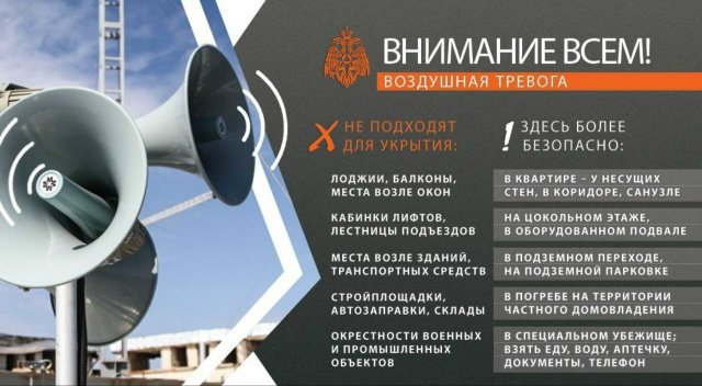 ️Ракетная опасность объявлена в Чувашии