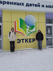 Гимназисты - призёры XXI республиканской лесной олимпиады