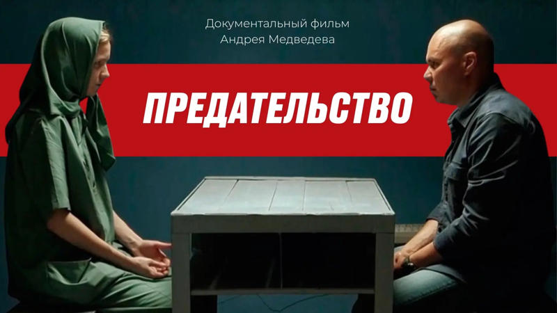 Профилактика терроризма: учащиеся Кувакинской школы просмотрели фильм "Предательство"