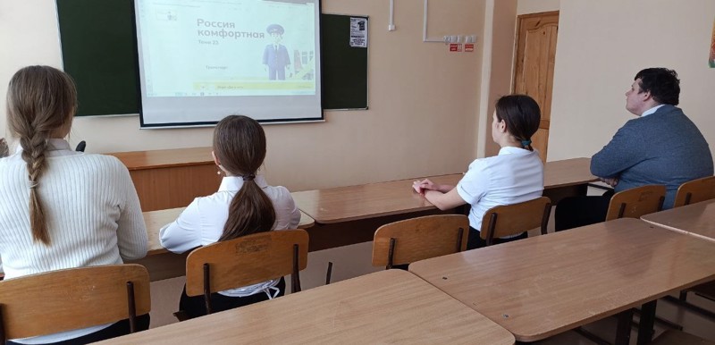 Транспорт