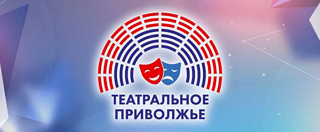 Наш «Юный театрал» — в числе участников престижного конкурса!