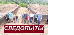 Поисковый отряд "Следопыты"