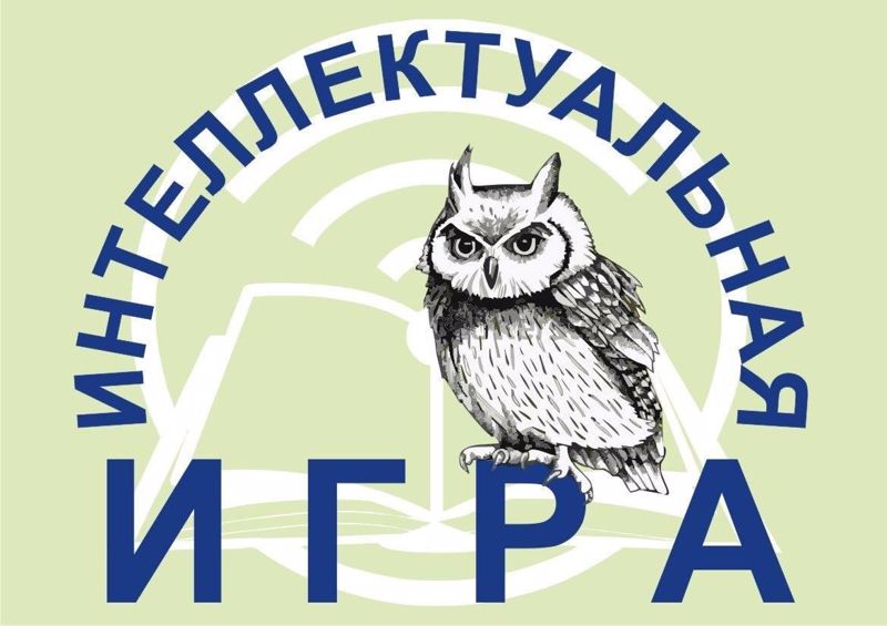 Итоги II муниципального этапа XXXI республиканских интеллектуальных игр младших школьников