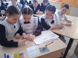 Второй день конкурсного испытания "Урок"
