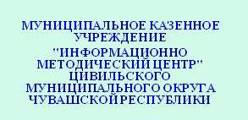 Центр
