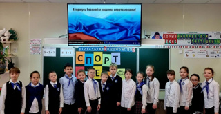 Орлята России