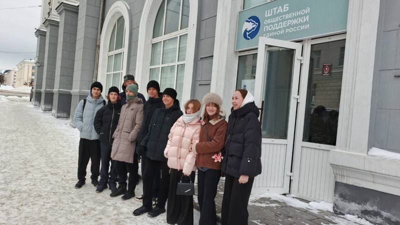 В преддверии Дня защитника Отечества ученики 11 «Б» класса посетили Штаб общественной поддержки «Единой России»