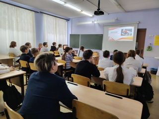 Беседа «Дроппер: как не стать соучастником преступления»