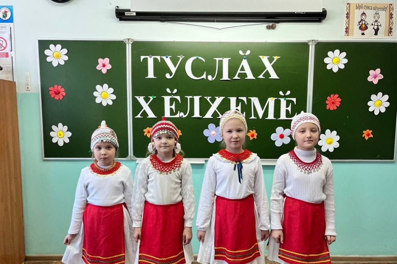 «Туслăх хĕлхемĕ»