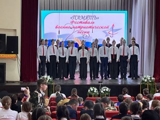 Победа на фестивале военно-патриотической песни "Память"