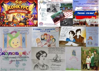 Школьники Ядринского муниципального округа сделали афиши к театральным постановкам