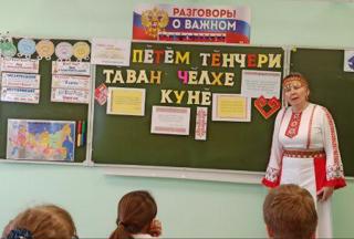 Международный день родного языка